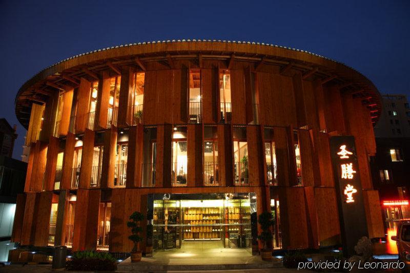 China Community Culture & Art Hotel Qingdao Exterior photo